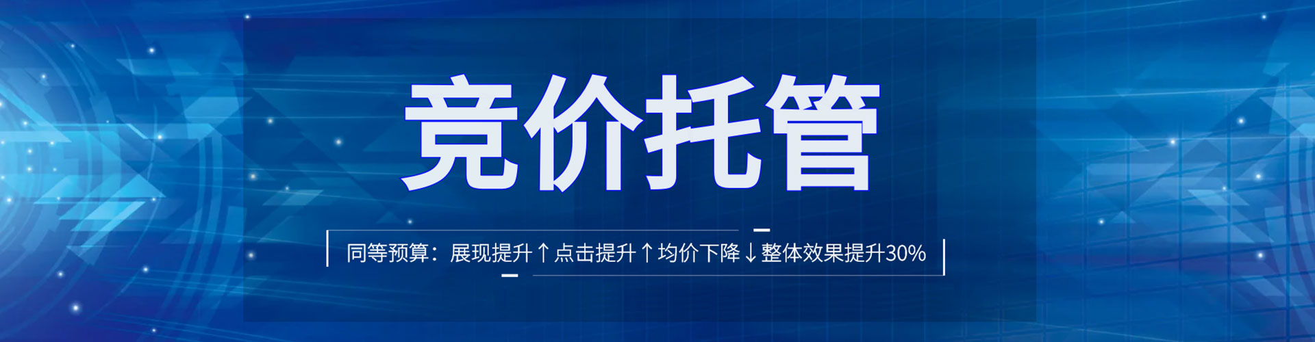 五河百度推广平台
