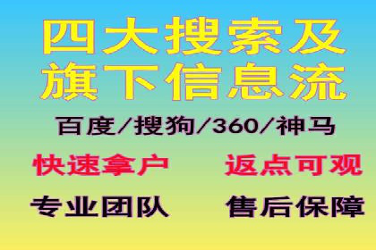 提升转化率——信息流竞价广告的优化方法