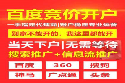 餐饮业SEM关键词优化经验分享与案例分析