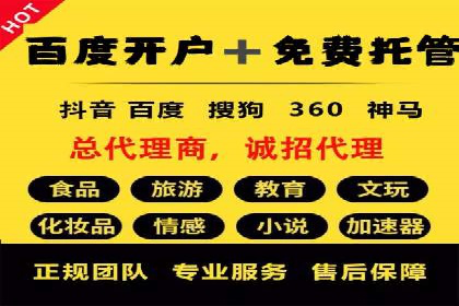 推广开户的成功要素与案例解析