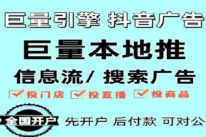 竞价托管服务在电商领域的成功应用